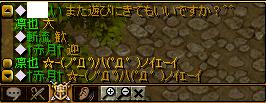 息の合った変態達.jpg