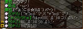 Mへの鉄槌（ご褒美）.jpg