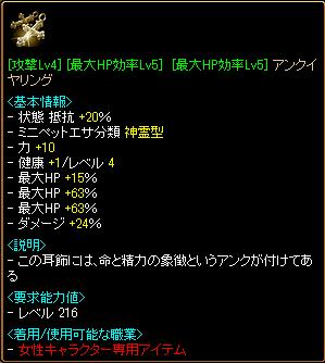 売り物１.jpg