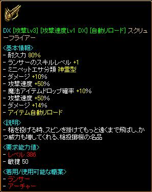 売り物2.jpg