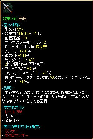 売り物3.jpg