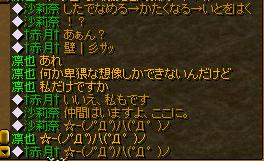 もう皆変態でおｋですね.jpg