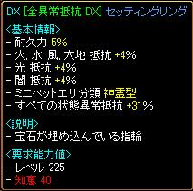 セトリン補正.jpg