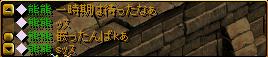 だんだんひどくなってますよ.jpg