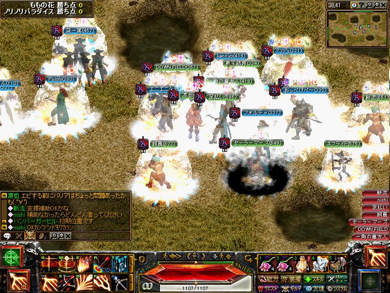 VSもも！17人参加(ﾟДﾟ ).jpg