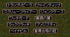 その他うー.jpg