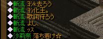 よし、狩ろう。.jpg
