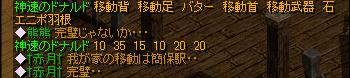 我が家の移動は簡保駅です.jpg