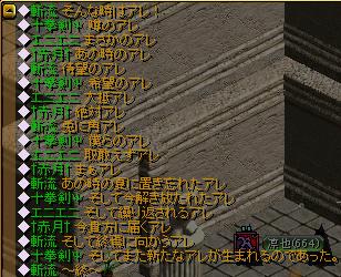 アレ.jpg