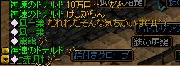 追い詰められた凪ポ.jpg