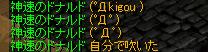 痛恨のmiss!!.jpg