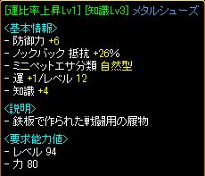 素材１　運比ver.jpg