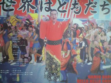 ２０世紀少年２