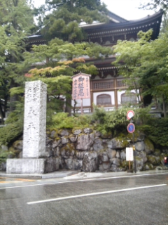 永平寺.jpg