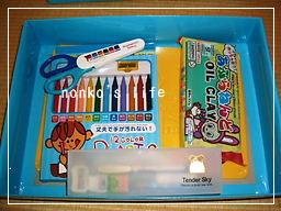 おどうぐばこの中身