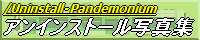 楽天・.gif