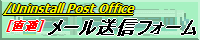 楽天・メール.gif