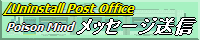 楽天・メッセ.gif