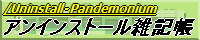 楽天・雑記.gif