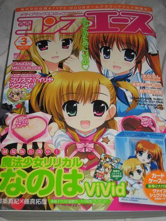 極上!!めちゃﾓﾃ委員長 新CD発売 | 集めてなんぼ - 楽天ブログ
