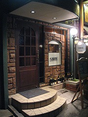 Savoy Osaka