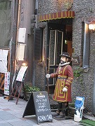 Azabu Bar3