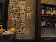 Bar立山・店内