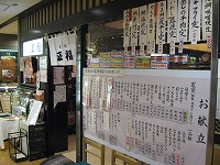 s-IMG_7994.jpg