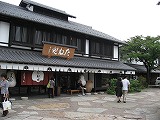 たねや彦根店