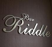 s-Bar Riddle.jpg