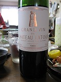 Chateau Latour’92