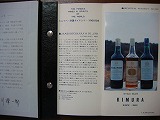 Guide Book on Scotch Whisky