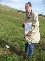 ラフロイグの「土地」で