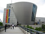 Suntory Museum Tenpozan