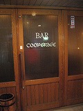 Bar Cooperage2