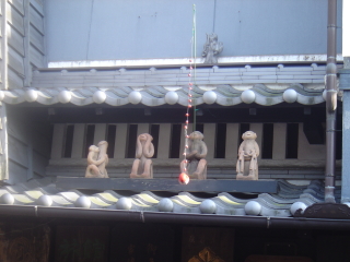 奈良資料館