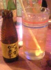 バーモントサワー