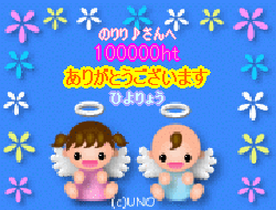 100000ht