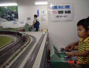 運転してるぞ～