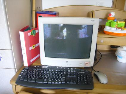 パソコン用ＰＥＣＳブック・小１.JPG