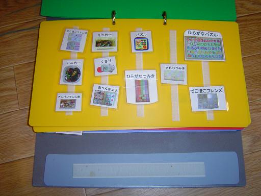 ＰＥＣＳ・ブック (2)小.JPG