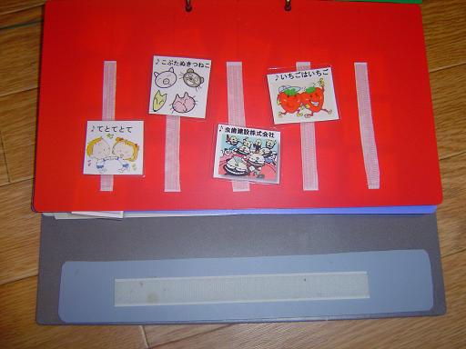 ＰＥＣＳ・ブック (3)・小.JPG