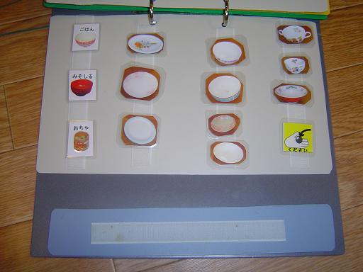 ＰＥＣＳ・ブック (6)小.JPG