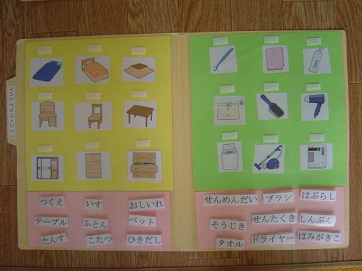 直・勉強グッズ (2)・小.JPG