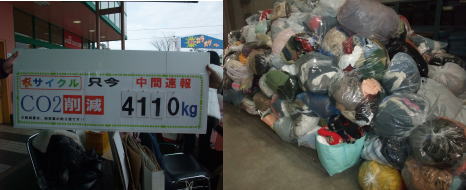 回収３.jpg