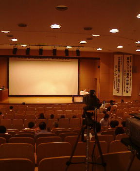 九州連合会学会