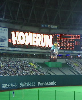 ホームランが出ると・・・