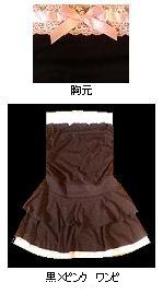 SATIRIC. 黒×ﾋﾟﾝｸ