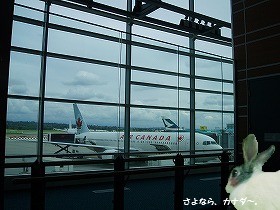 Canada 2007.8,11-19 (446).jpg