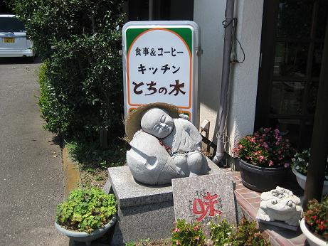 小さなファミレス